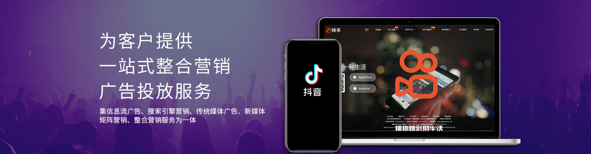 大荔百度推广返点