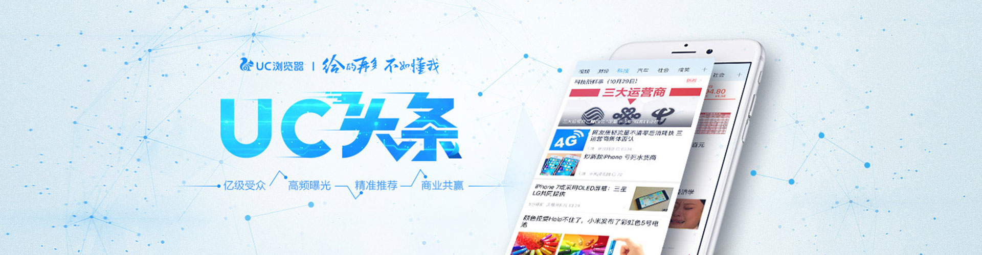 大荔百度推广价格